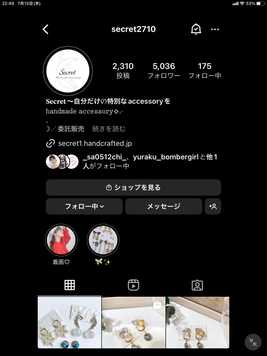 Chun387832967's tweet photo. handmadeのアクセサリー✨✨
とても素敵です✨☺️🇯🇵

#handmade  #アクセサリー 
#SECRET  @secret27101   #栗本紗智 @sa512chi https://t.co/IYQjWdVG3O