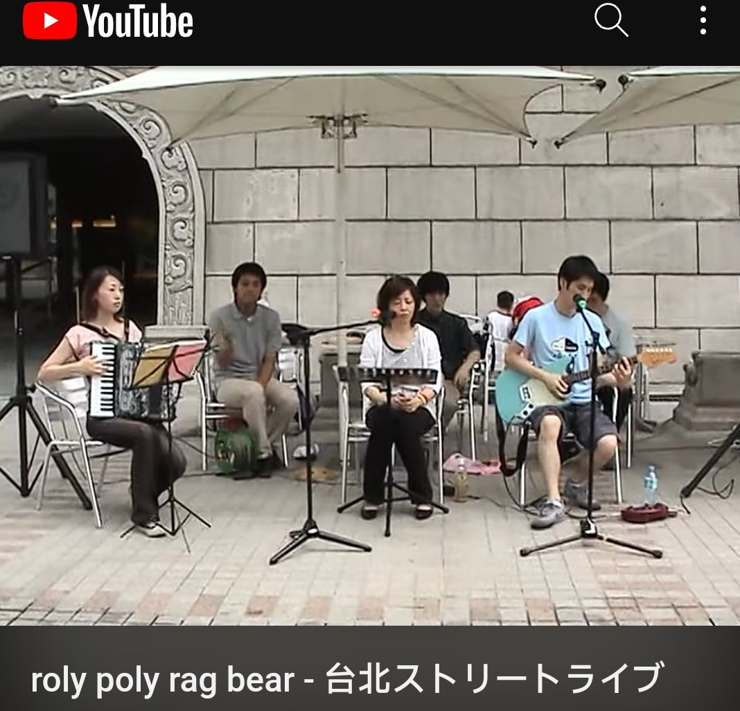 mercertype's tweet photo. @rprbpb 因みにYoutubeにてRoly Polyのライブ映像拝見したが、素敵な演奏でした https://t.co/TrgL9FXc4L