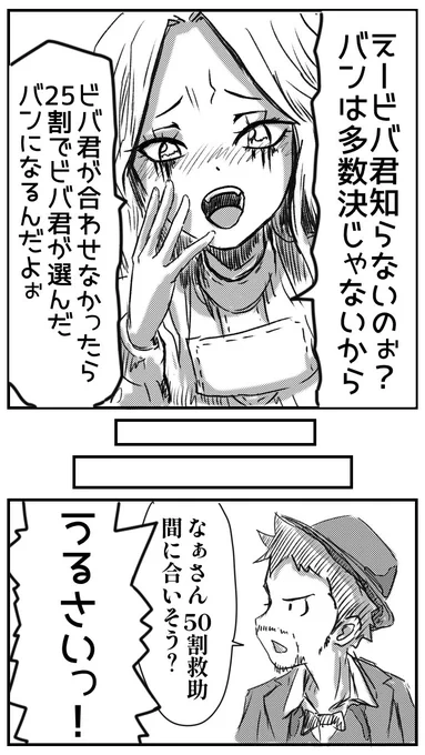 【実録】 ジョゼフとかアルヴァとかそういう次元に無い話😂  #第五人格イラスト #漫画が読めるゼロミン湖