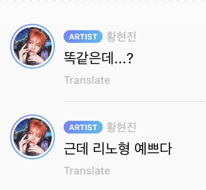 spearhyunnie's tweet photo. 💬: leeknow-ya, this person in youtiful is you right? no wonder those arms.. are really thick.. kkilkkilkkil
🥟: (they look) similar tho...?
🥟: but leeknow hyung is really pretty https://t.co/6L9pPd8Fy1
