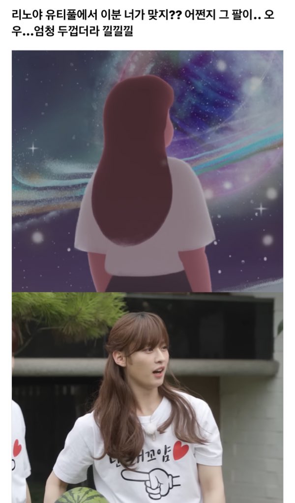 spearhyunnie's tweet photo. 💬: leeknow-ya, this person in youtiful is you right? no wonder those arms.. are really thick.. kkilkkilkkil
🥟: (they look) similar tho...?
🥟: but leeknow hyung is really pretty https://t.co/6L9pPd8Fy1