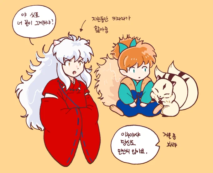 무민도 있긴하네 