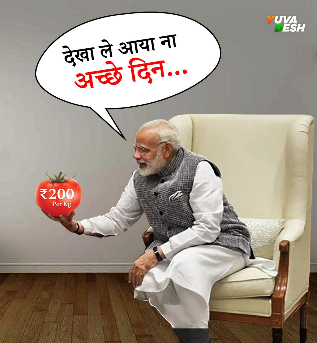 Mitron,
The good days of #Tomatoes are here, aren't they?

#ModiHaiToMumkinHai #ModiDisasterForIndia #ModiFlation #Modi_Hatao_Desh_Bachao #BJP #TomatoPriceHike #TomatoPriceHike