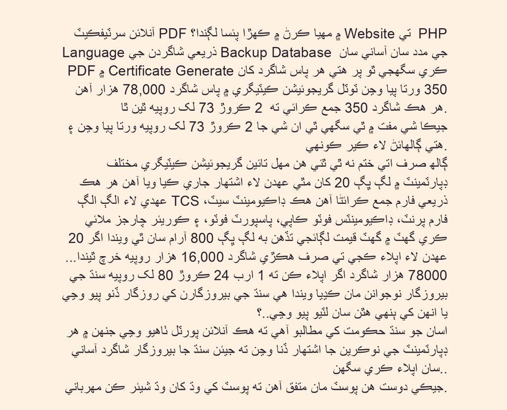 bilalehmed_'s tweet image. #TopToBottomMeritList #SindhRejectsInterviewPolicy #SindhRejects5to15gradePolicy
#SindhGovt @BBhuttoZardari @BakhtawarBZ @murtazawahab1 @MuradAliShahPPP @SindhCMHouse @Sukkur_IBA @NaeemsAcademy