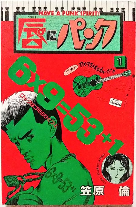 なつかしいですね 