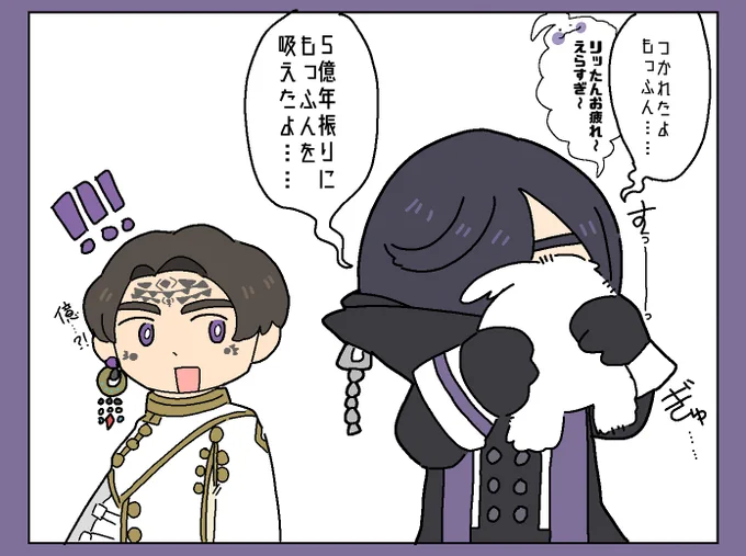 オタク特有の 