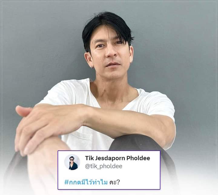 🇹🇭 นารูโตะ #saveขบวนเสด็จ tweet media