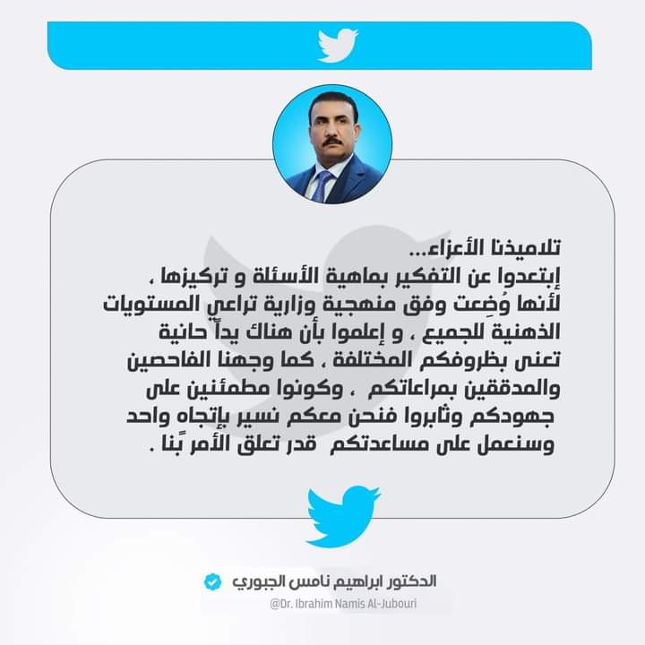 Fatima567026's tweet photo. #فضيحه_تسريب_الفيزياء https://t.co/v7iuHzEfqY