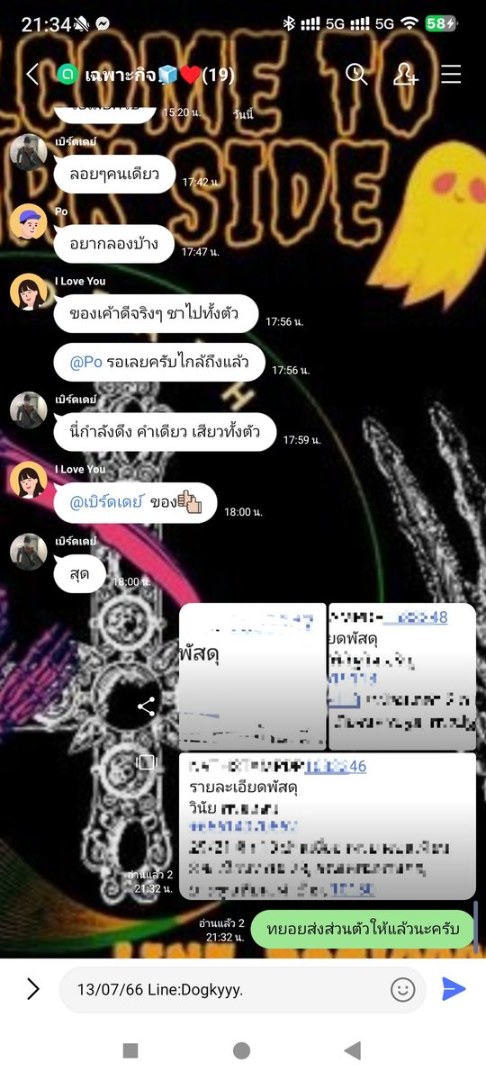 bangwayra____'s tweet photo. ขอบคุณลูกค้าทุกท่านครับ จะพัฒนาและปรับปรุงตามคำแนะนำครับ 🙏🏻♥️ สำหรับท่านใดสนใจ แอดไลน์มาได้เลยครับ รับรอง ได้เสียวครับ 😆 LINE DOGKYYY. มีจุด 100%

#ไฮแล้วเงี่ยน #ไฮเงี่ยน #ไฮนัว #ไฮฉีด #สายไฮ #สายดีด #งานดีด #ตัวใหญ่ #ตัวเล็ก #หนมนอก 
#hicool #hicnx #Hifun #ผงขาว #แป๊ะโรย #แป๊ะ https://t.co/exXA9kWJkt