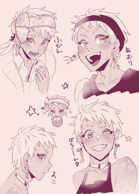 色んな☀くん詰め カラー用の線画ペン色々いじってる