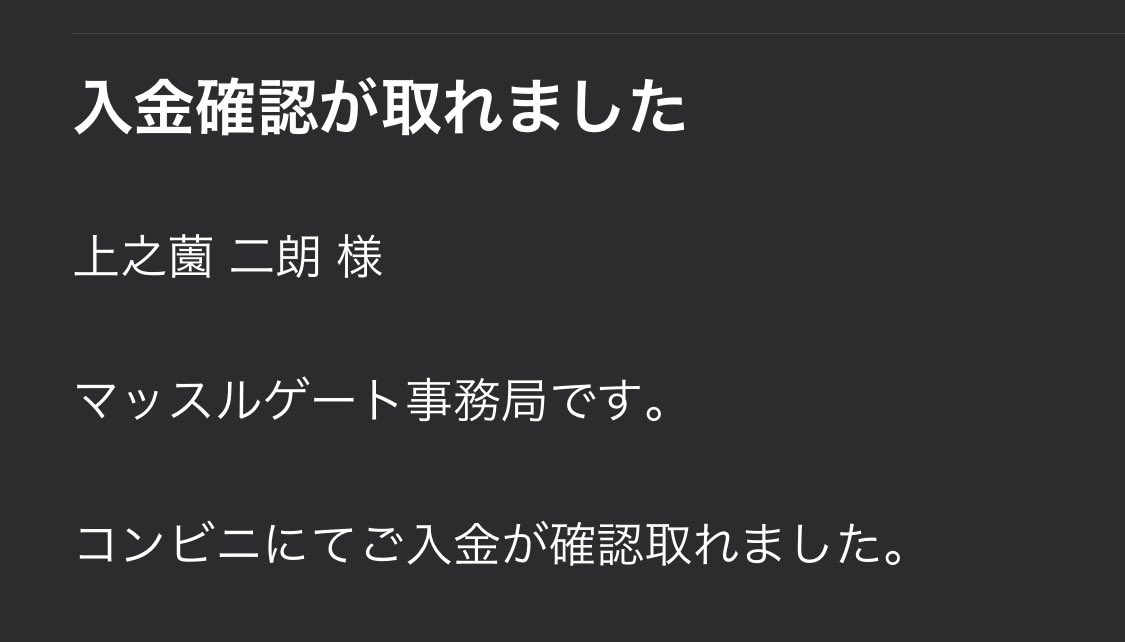 がんばりましょう