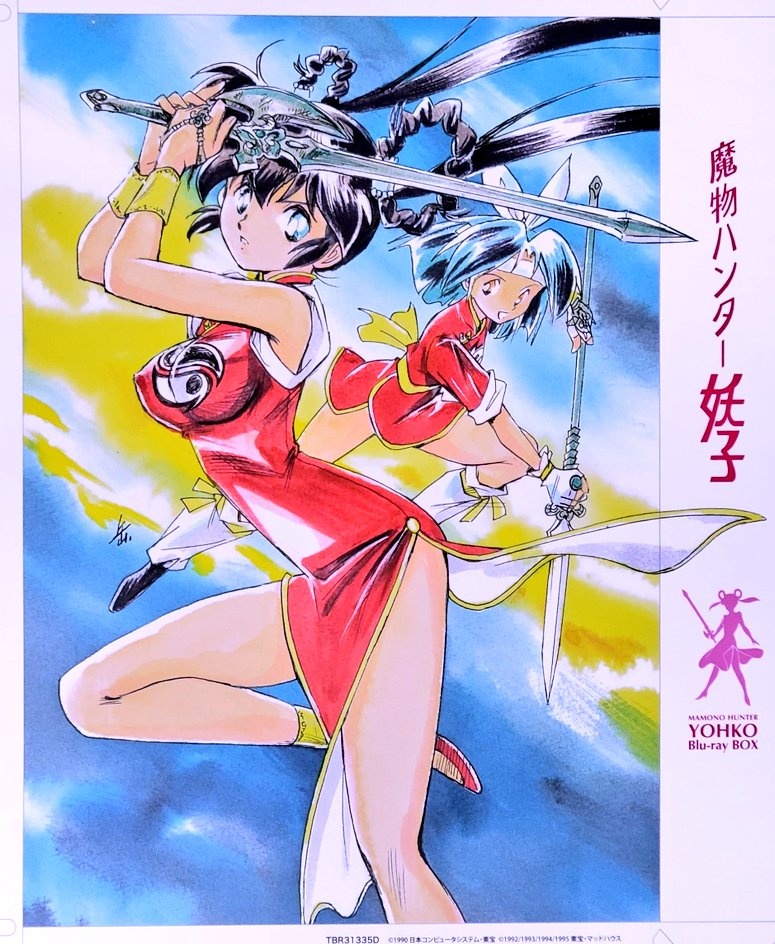 妖子のファンアートを観てると、皆さん「スカートの端っこ」をどう描けばいいのか、苦心なさってるのが分かる  どの位のボリュームで どの位の折り返しで どの位のひるがえりか  DOAのレイファン参考にしてもいいけど、安易にパンチラさせないためには、そこそこ嘘をつかなきゃね(^_^;)  ガンバレ