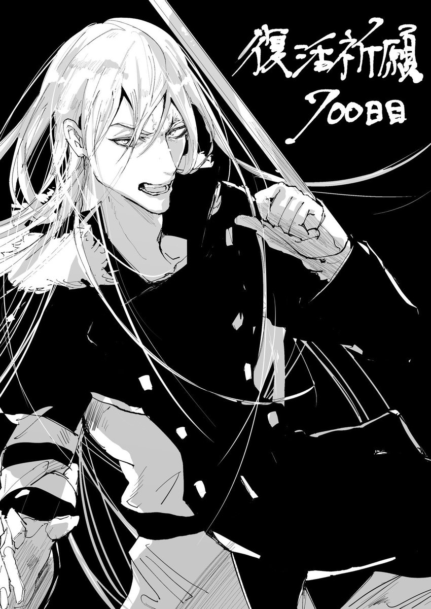 CountXanxus's tweet image. 復活祈願700日目　さよなき
#count_XANXUS