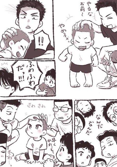 いつもよりふわふわなのだ!
(幼児化)(流花) 