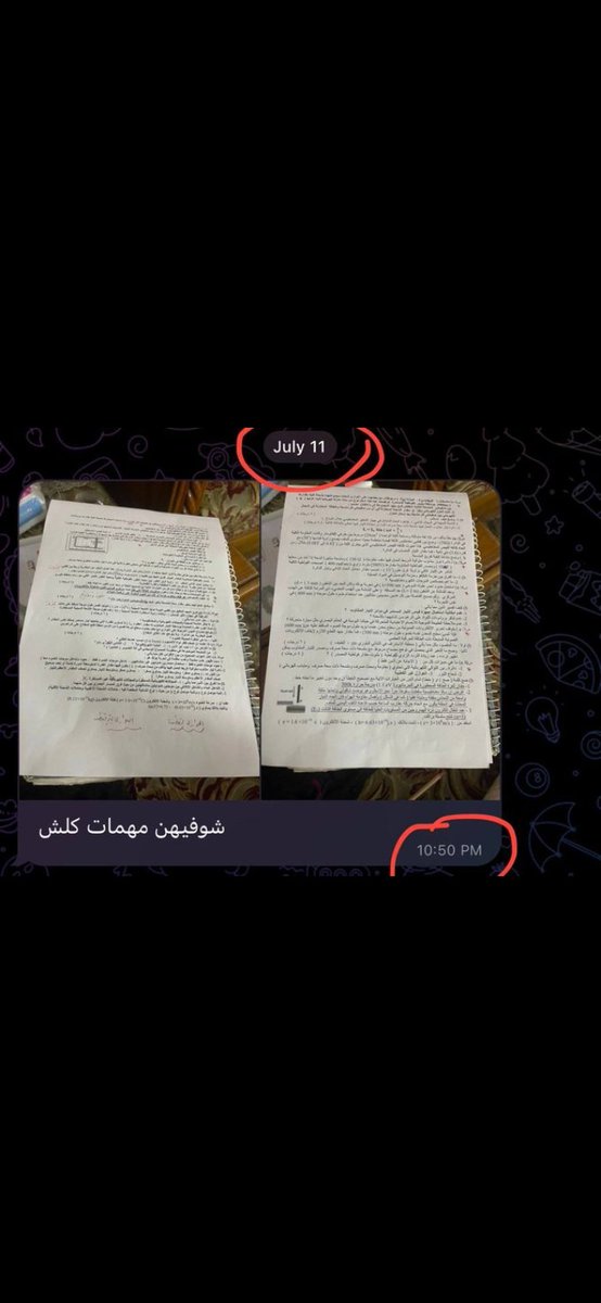 ei_ppb's tweet photo. #فضيحه_تسريب_الفيزياء https://t.co/fs284dx7MS