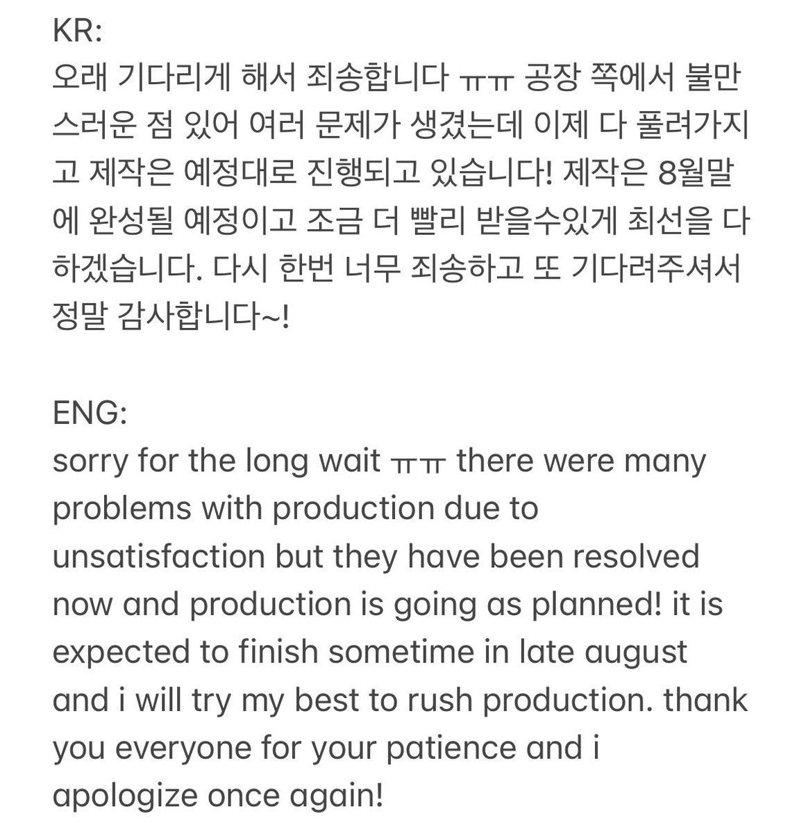 wabbit_doll's tweet photo. 📢 23.07.14

진행상황 알려드립니다.
지연에 대해 죄송합니다. 
기다려주세서 감사합니다! https://t.co/IvSIhL6JkT