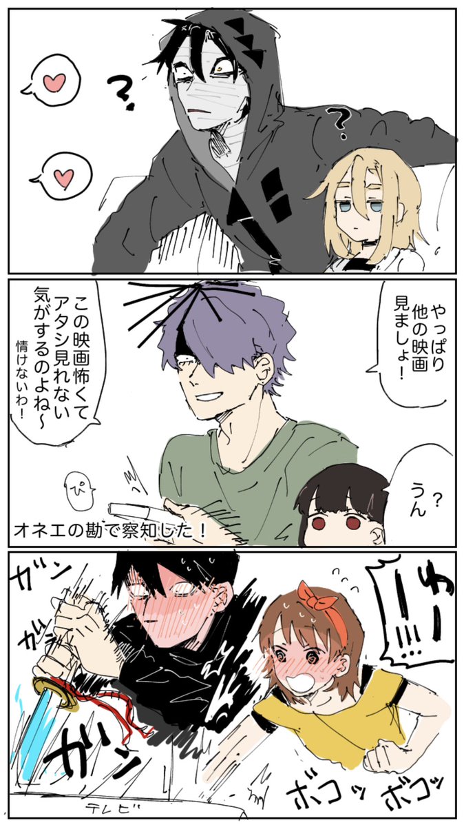 強めの幻覚でしか
無い
… 