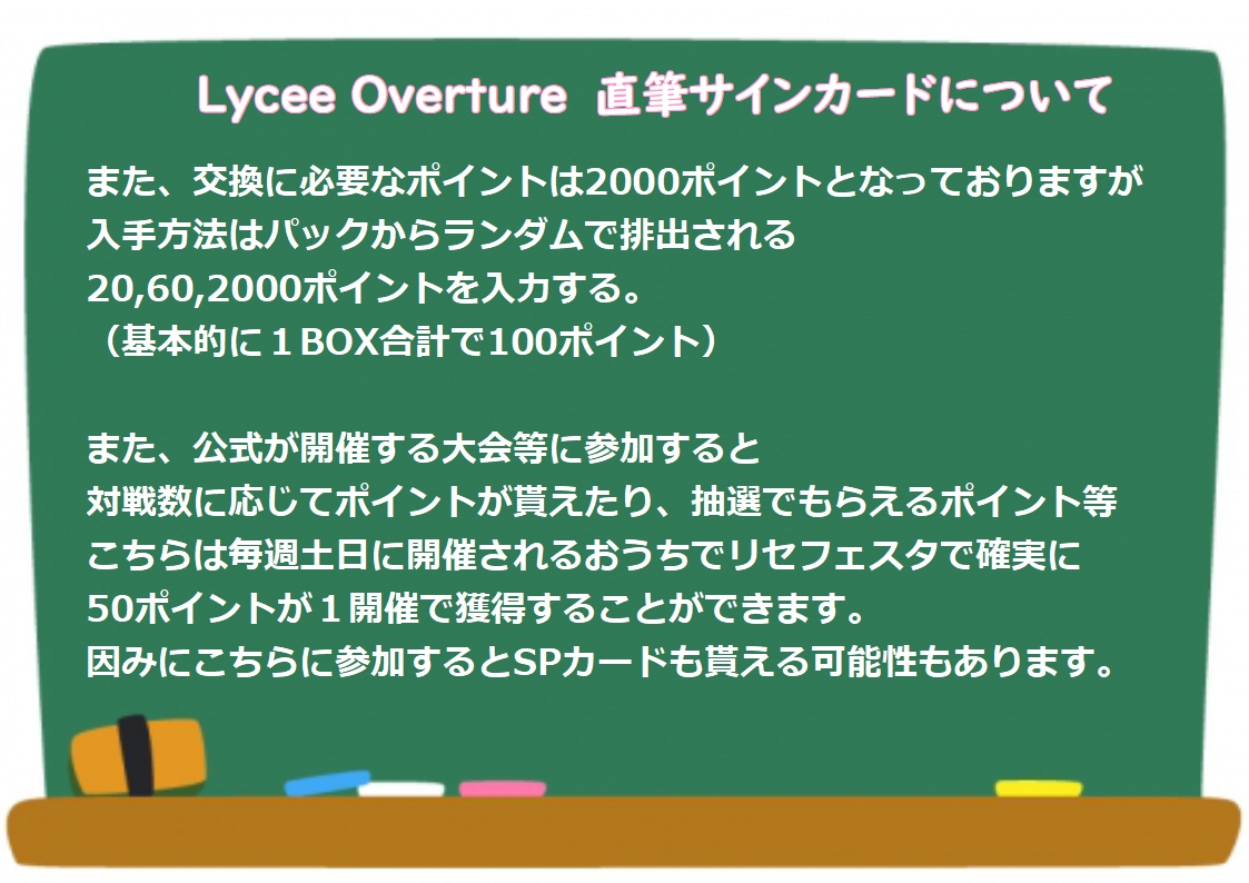Lycee初心者応援BotOverture (@botoverture) / X Lycee初心者応援BotOverture (@botoverture) / X