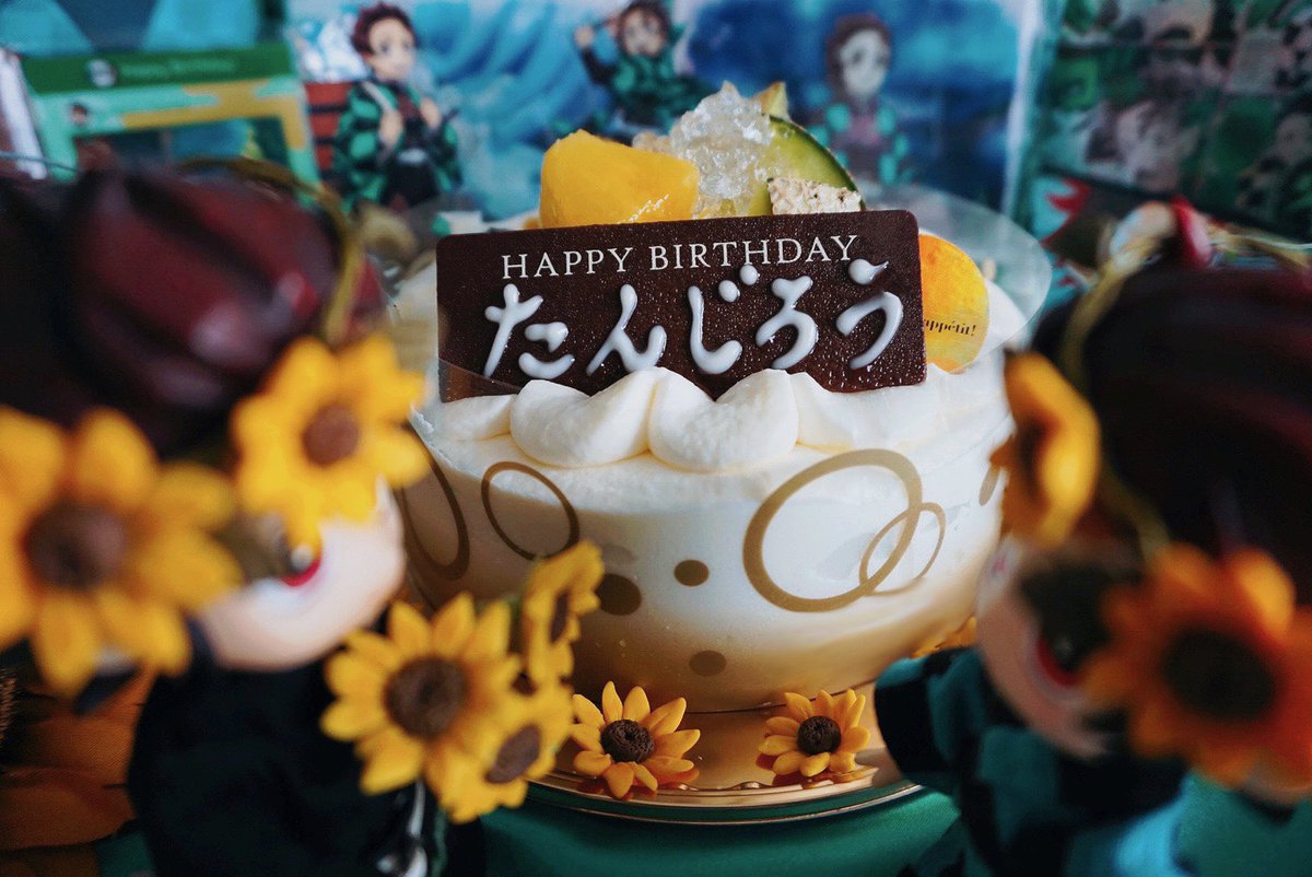 mpcakes11's tweet photo. 🟩⬛️💚🖤🎴🖤💚⬛️🟩
     ⋆⸜ ʜᴀᴘᴘʏ ʙɪʀᴛʜᴅᴀʏ ⸝⋆

     🌻  竈門炭治郎  🌻

            2023.07.14 

⬛️🟩🖤💚🎴💚🖤🟩⬛️

誰かの為に命を懸けて頑張れる、
炭治郎の強く優しい心が大好き！！
これからもたくさん、
幸せが訪れますように🕊

 #竈門炭治郎生誕祭2023
 #竈門炭治郎誕生祭2023 https://t.co/6q2Jaff7JW