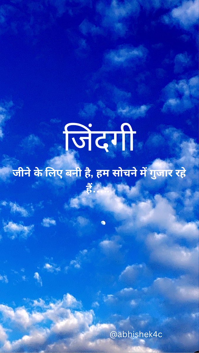 Abhishek Chaturvedi tweet media