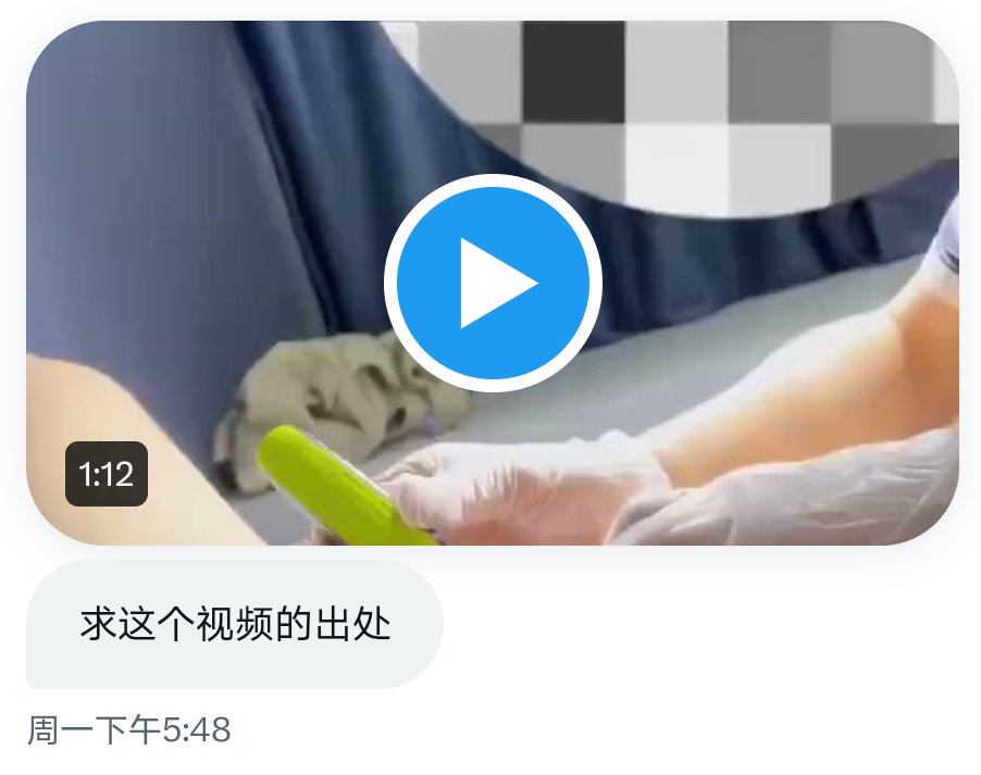 like___minded's tweet photo. 投稿求出处    他好敏感
给✔激光除毛的时候，射了人家一手掌
字幕好有趣哈哈哈，替原主脚趾抓地 https://t.co/hoG11mQJVE