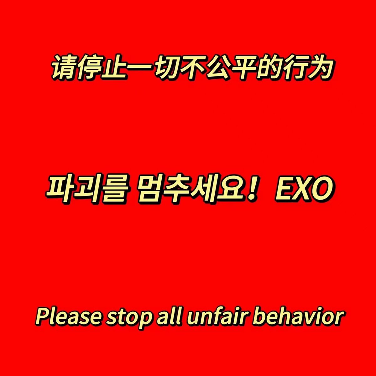 exoali070's tweet photo. NOT RESTOCKING THE ALBUMS, NO PROPER PROMOTION FOR COMEBACK, NO YT ADS, BLOCKING THE VIEWS IN YOUTUBE

SM YOU'RE ALWAYS USELESS
YOU'RE DOING EVERYTHING TO BLOCK THE SUCCESS OF EXO'S COMEBACK

SM STOP SABOTAGING EXO
@SMTOWNGLOBAL @weareoneEXO https://t.co/XUe0Z32bVS