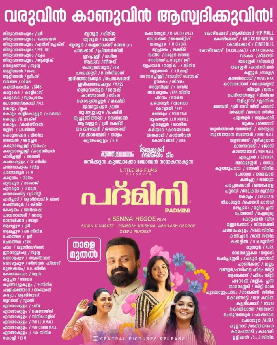 Southwoodoffl's tweet image. #Padmini Kerala Theatre List. Good buzz around this one.
From tomorrow.

Director @sennaHEGDE (Thinkalazhcha Nishchayam)
Script #Deepu (Kunjiramayanam)
Starring Kunchacko Boban, Aparna , Madonna, Vincy Alocious.