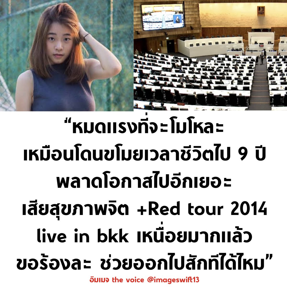 เห็นด้วย +1

#โหวตนายก #นายกพิธา #พิธา #เลือกนายกตามผลเลือกตั้ง #โหวตพิธาเป็นนายก #งดออกเสียง