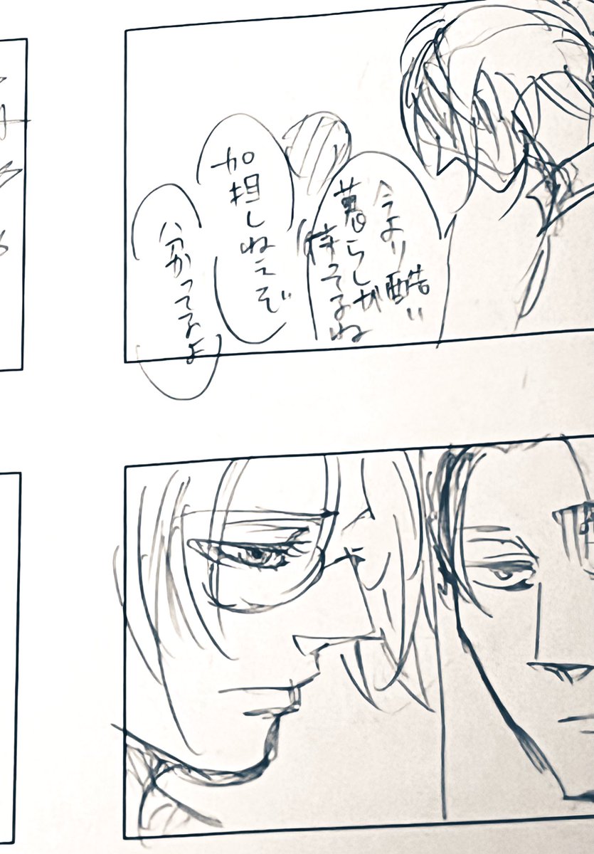 顔描くの好きで気合いが入るネームのはんじさん(使わなくなっちゃったので載せる