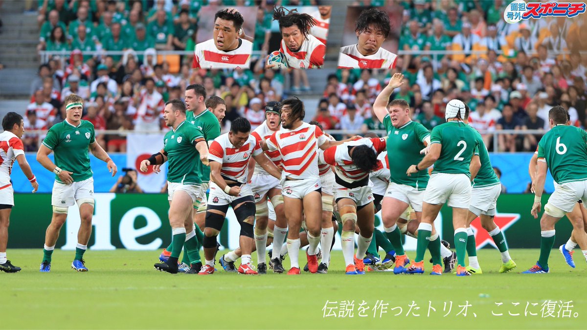 sponichi_r's tweet image. 【深夜のスクラム部】
熊本でトリオ復活🐻
あの3人の先発そろい踏みは #RWC2019 以来です🙌
#2019を超えていこう