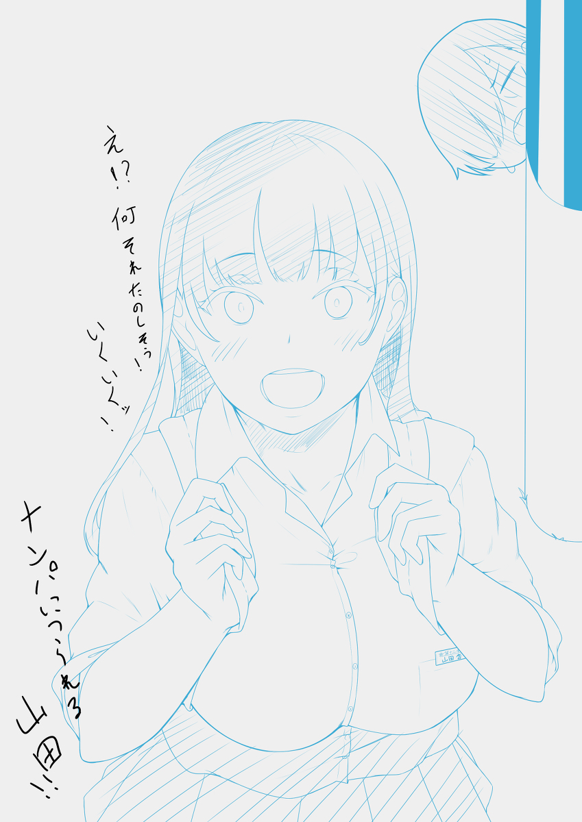 suikabakunn's tweet photo. 僕ヤバ山田NTR即オチ2コマ | マーキングすいかばぁちゃん #pixiv https://t.co/tFr1OCVcTw https://t.co/4JvVoWFvh6