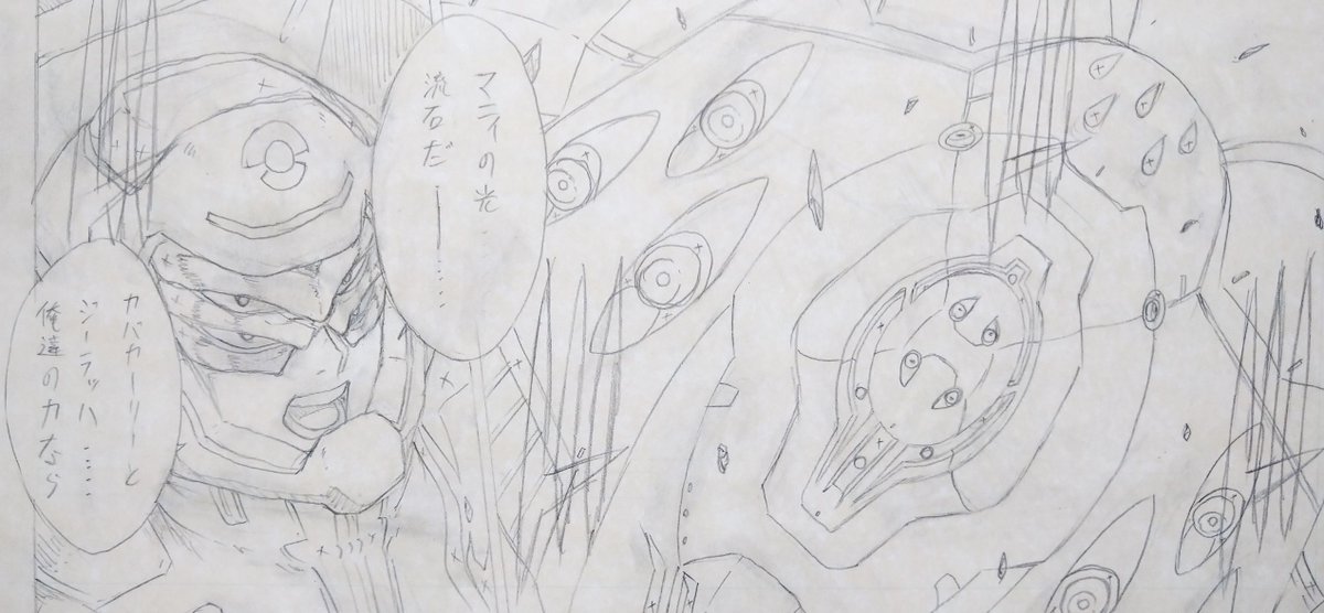 みつめあい宇宙 #Gレコ 