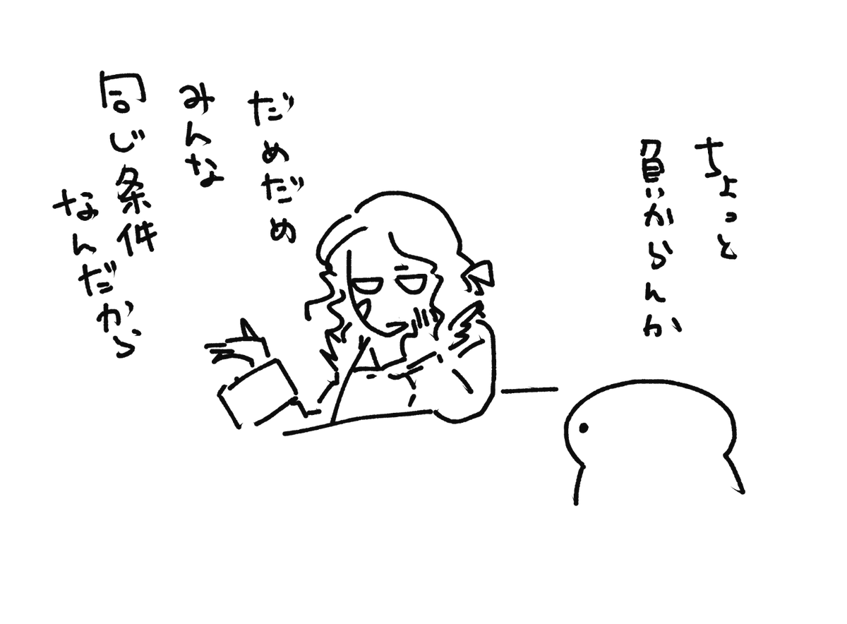 むーーーん 