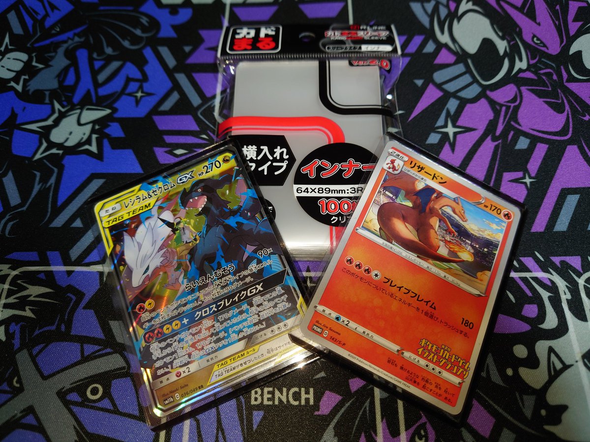 れむ꒰ა🫔໒꒱ tweet media