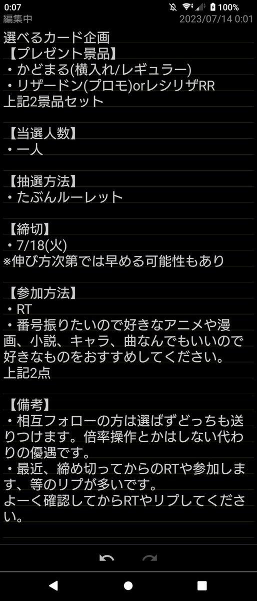 れむ꒰ა🫔໒꒱ tweet media