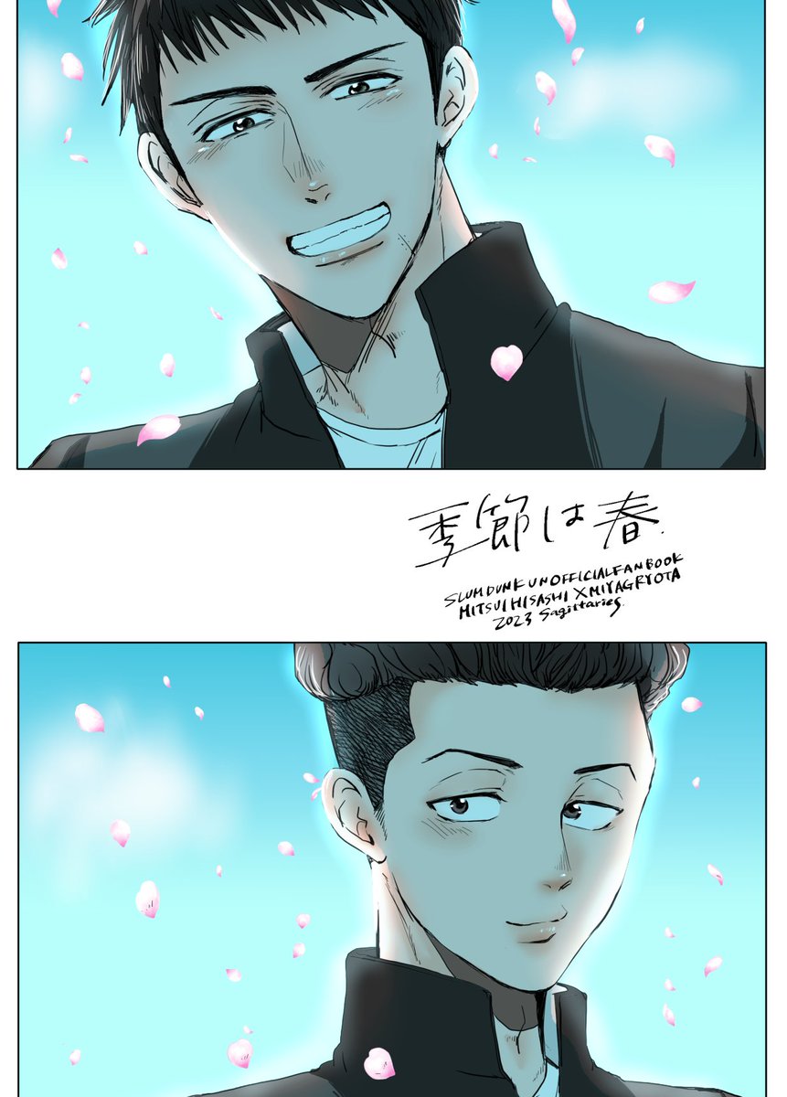 7/30新刊サンプルです!最後にアンケートありますので宜しければご協力をお願いいたします!A5サイズで46ページ位の予定の全年齢三リョ本です! 