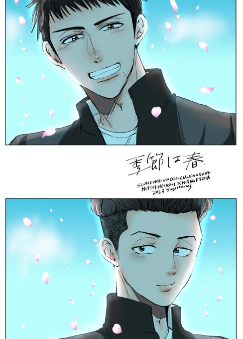 7/30新刊サンプルです!最後にアンケートありますので宜しければご協力をお願いいたします!A5サイズで46ページ位の予定の全年齢三リョ本です! 