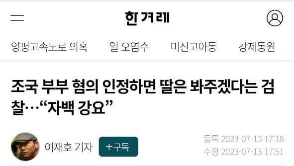 khkim2744's tweet photo. 류근 시인님

검찰은 자식을 볼모로 잡고 벌이는 쓰레기짓을 멈춰야 합니다. 항복을 해도 죽고, 기소를 해도 죽는 길을 던져놓고 쾌재를 부르고 있을 그 영혼은 악마의 것입니다. 사악한 '작전'의 배후에 익숙한 그림자가 어른거려서 더 불결하고 징그럽습니다. https://t.co/rvL2Afoc4H