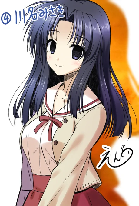 35 ONE輝く季節へ 川名みさき 