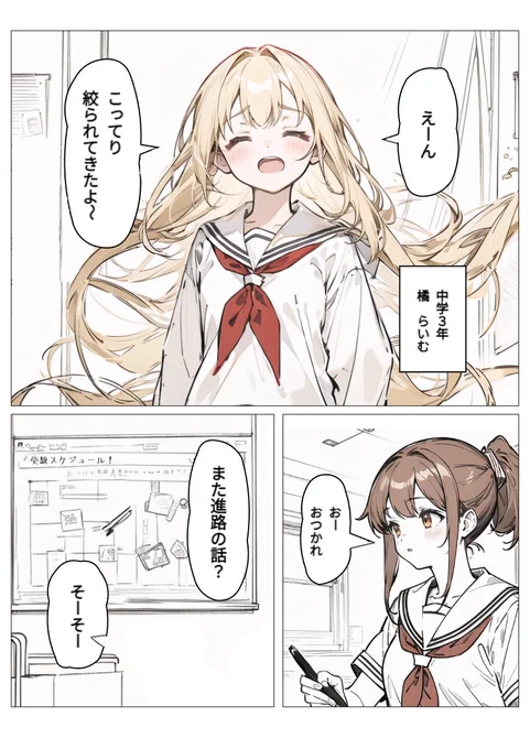 #作品をみてくださいあわよくばフォローしてください祭 
AIの漫画とかイラストとか
マンガはこちらで⇒https://t.co/iX1QlyrZ1y
ナニトゾ 