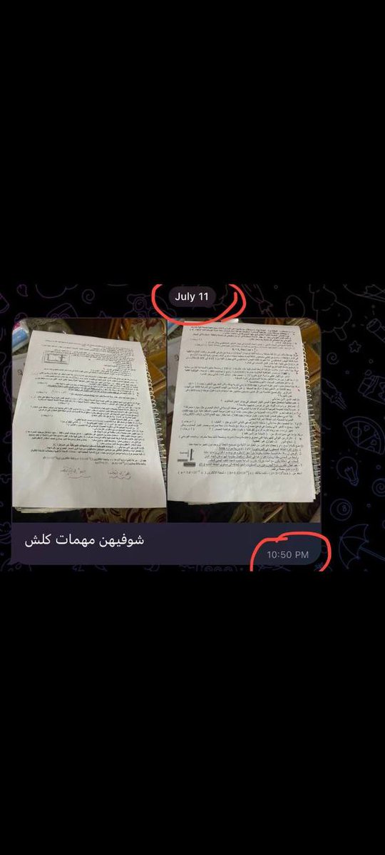 hoi_od's tweet photo. تتسرب الاسئله تباع  وتشترى من الاغنياء واصحاب الواسطات 
ويتساوى تعب سنه كامله بحرها وبردها وسهرها وحزنها وظروفها مع شخص لم يتعب ولم يسهر ولم يقرأ ياتي على الفور ليشتري بامواله و واسطاته الاسئله ويحظى بدرجه كامله اين العداله والانصاف اين حق الطلاب 
#تسريب_اسئلة_الفيزياء https://t.co/OruW116cRQ
