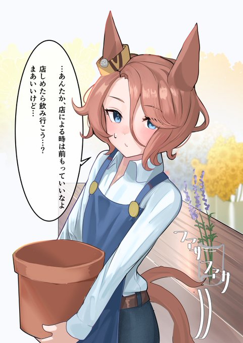 #ウマ娘
引退後タイシンまとめ

  落ち着いたら続き描いてく 