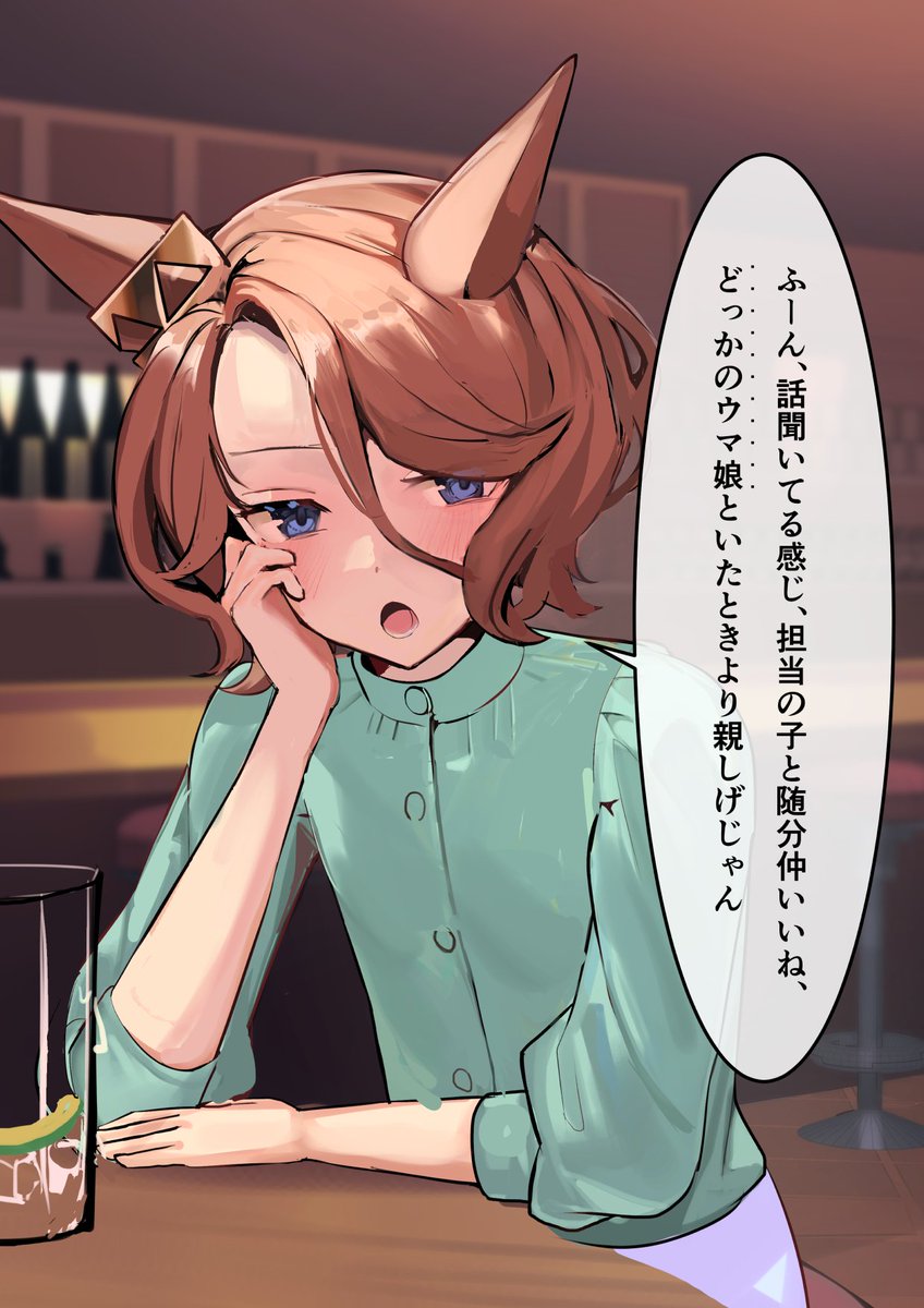 #ウマ娘
引退後タイシンまとめ

  落ち着いたら続き描いてく 