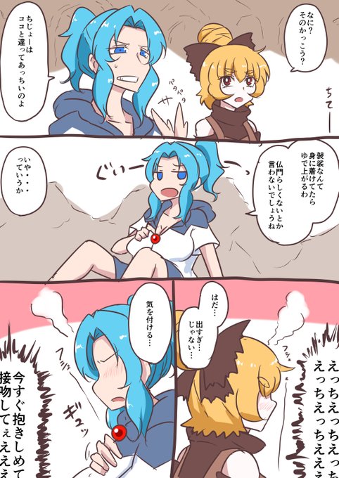 🕷クモとくもと薄着☁ 