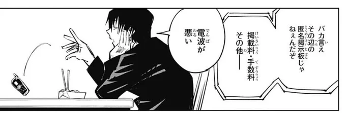 ラーメンおじさんオリキャラなんだ…