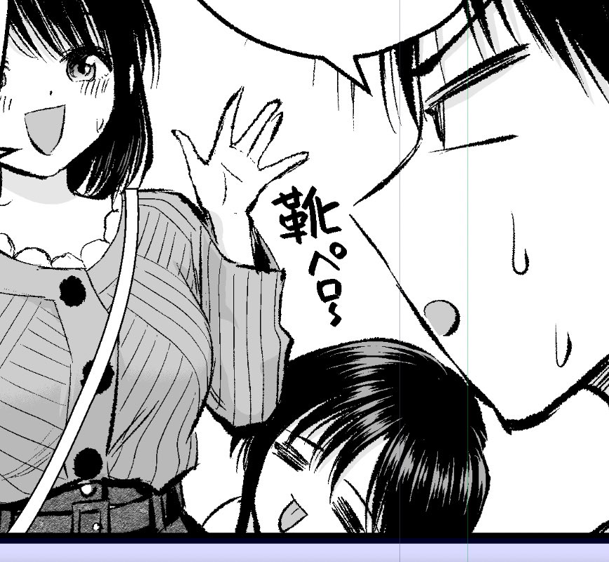 シャドバン解除おなしゃす