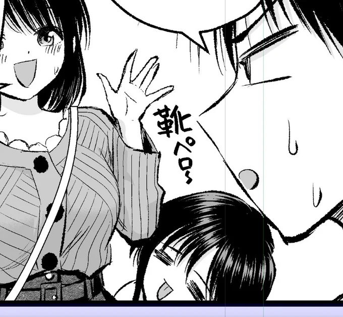 シャドバン解除おなしゃす