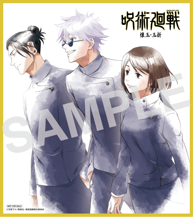 メーカー早期予約特典 「描き下ろしミニ色紙」絵柄を公開!! ＼ 10/18