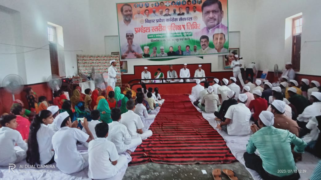 CongressSevadal's tweet photo. बिहार प्रदेश कांग्रेस सेवादल द्वारा आयोजित पूर्णिया प्रमंडल में बाल सेवादल, महिला सेवादल और यंग ब्रिगेड सेवादल के प्रशिक्षण शिविर का पहला दिन। https://t.co/VwCSmi8Qqw