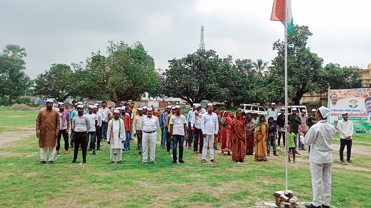 CongressSevadal's tweet photo. बिहार प्रदेश कांग्रेस सेवादल द्वारा आयोजित पूर्णिया प्रमंडल में बाल सेवादल, महिला सेवादल और यंग ब्रिगेड सेवादल के प्रशिक्षण शिविर का पहला दिन। https://t.co/VwCSmi8Qqw